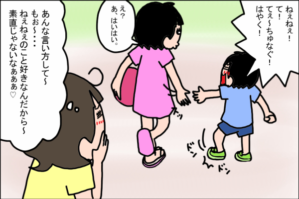 本当は姉が大好きな息子　なかなか素直になれず、ついに泣き出してしまい…!?【うちの家族、個性の塊です Vol.19】