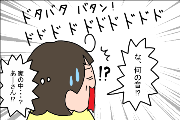 子どもの成長を感じた出来事…「弟がいない！」と娘が涙を流して激怒した理由【うちの家族、個性の塊です Vol.20】