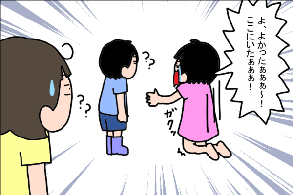 子どもの成長を感じた出来事…「弟がいない！」と娘が涙を流して激怒した理由【うちの家族、個性の塊です Vol.20】