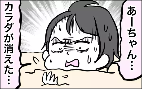 バスボムがないとお風呂を嫌がった娘が…良コスパなアレで風呂好きに！【子育てはフリースタイル Vol.8】