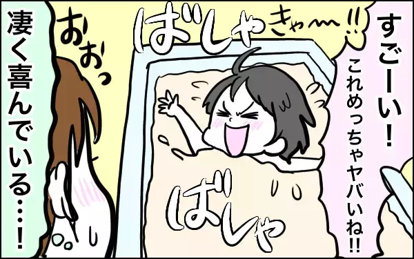 バスボムがないとお風呂を嫌がった娘が…良コスパなアレで風呂好きに！【子育てはフリースタイル Vol.8】