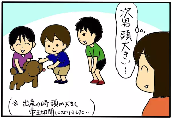 イヤなことを言われても「折れない心」はどう育てる？【4人の子育て！　愉快なじゃがころ一家 Vol.58】