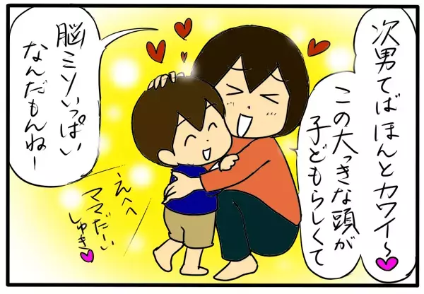 イヤなことを言われても「折れない心」はどう育てる？【4人の子育て！　愉快なじゃがころ一家 Vol.58】