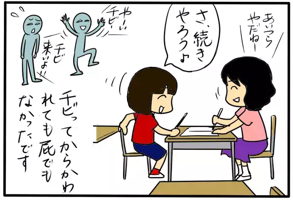 イヤなことを言われても「折れない心」はどう育てる？【4人の子育て！　愉快なじゃがころ一家 Vol.58】