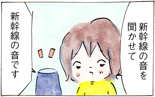 子どもの好奇心を刺激し楽しく学べる！ 我が家のスマートスピーカー活用法【子育てログ！リンゴ日和。 第22話】