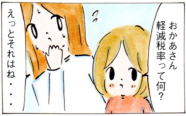 子どもの好奇心を刺激し楽しく学べる！ 我が家のスマートスピーカー活用法【子育てログ！リンゴ日和。 第22話】