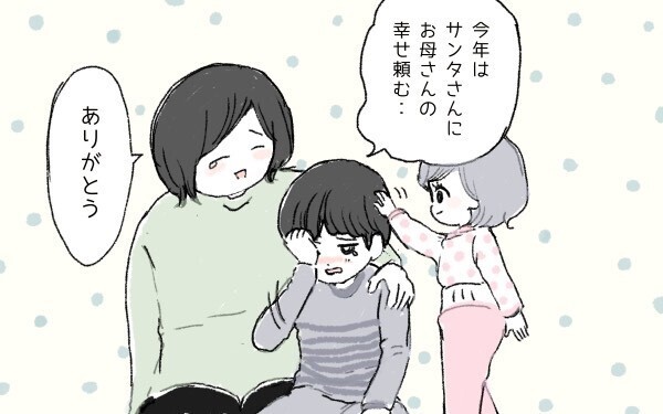 センチメンタルになった長男の言葉に感動！ 涙ながらに決めた親孝行とは…!?【ポンコツ母でも子は育つ Vol.9】