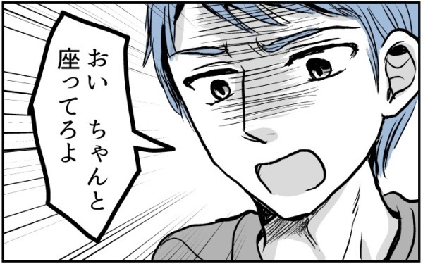 コミュ障には辛すぎる！　初対面ママ友とのランチ会に強制参加　（後編）【コミュ障にわとりの一人っ子育児 Vol.3】