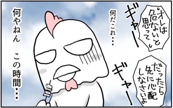 コミュ障には辛すぎる！　初対面ママ友とのランチ会に強制参加　（後編）【コミュ障にわとりの一人っ子育児 Vol.3】