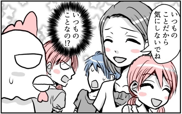 コミュ障には辛すぎる！　初対面ママ友とのランチ会に強制参加　（後編）【コミュ障にわとりの一人っ子育児 Vol.3】