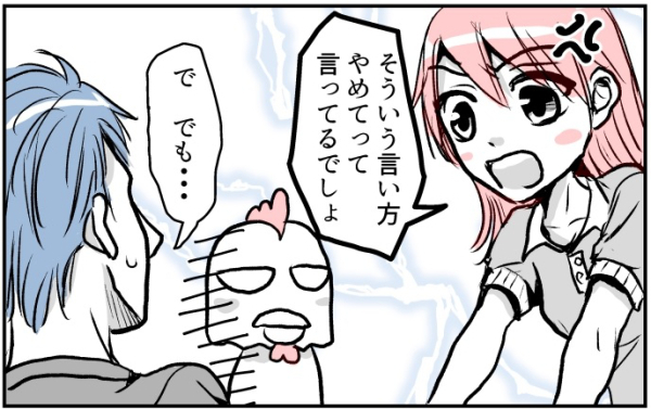 コミュ障には辛すぎる！　初対面ママ友とのランチ会に強制参加　（後編）【コミュ障にわとりの一人っ子育児 Vol.3】