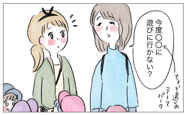 「ママの運転でお出かけしたい！ 」悩む私を後押しした、子どもからの応援【泣いて！ 笑って！ グラハムコソダテ  Vol.43】