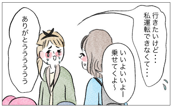 「ママの運転でお出かけしたい！ 」悩む私を後押しした、子どもからの応援【泣いて！ 笑って！ グラハムコソダテ  Vol.43】