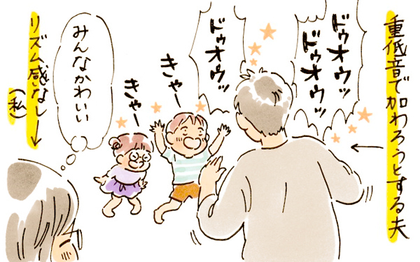 子どもは遊びで感性を磨く? リズム感ゼロの母が感動した兄妹のセッション【おててつないで 〜なかよし兄妹の癒され日記〜 第46話】