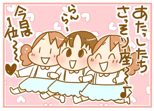 双子の姉妹が毎朝楽しみにしていることとは？ 純粋さがまぶしい…！【ふたごむすめっこ×すえむすめっこ 第51話】