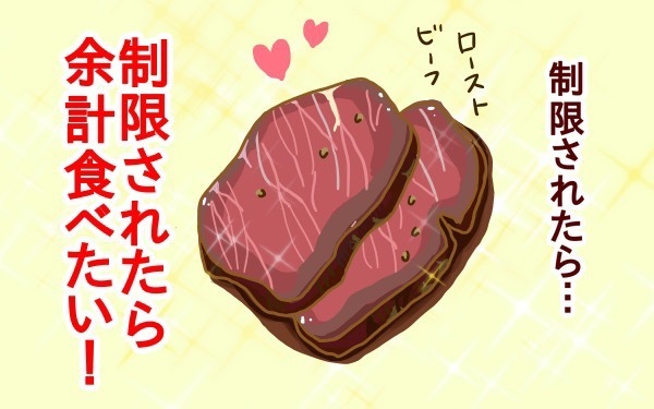 妊婦中のNG食材は、クリスマスに食べたいものばかり！　誘惑が多くて辛すぎる…【2人目妊婦は楽じゃない！ 第21話】