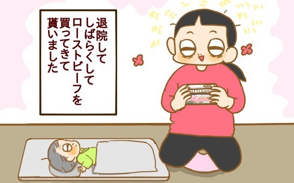 妊婦中のNG食材は、クリスマスに食べたいものばかり！　誘惑が多くて辛すぎる…【2人目妊婦は楽じゃない！ 第21話】