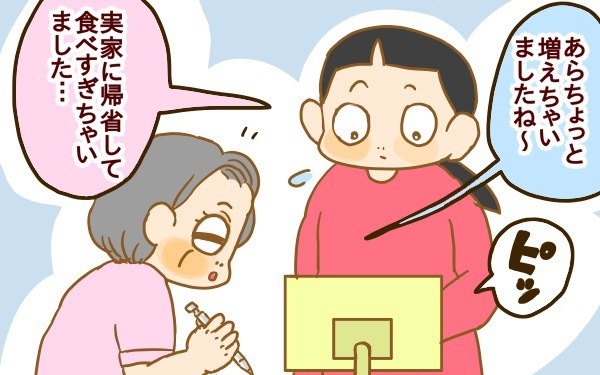 妊婦中のNG食材は、クリスマスに食べたいものばかり！　誘惑が多くて辛すぎる…【2人目妊婦は楽じゃない！ 第21話】