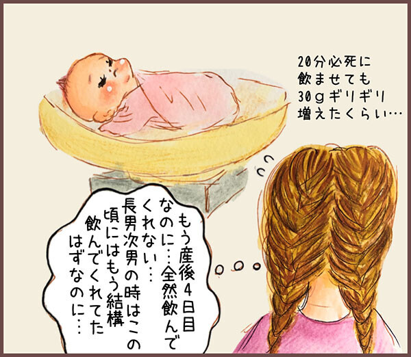 母乳が出ていないかも…　3人目出産で初めて味わった「母乳」に対する不安 ～ 前編 ～【メルヘン男子とPOWER PUFF BOY  第28話】