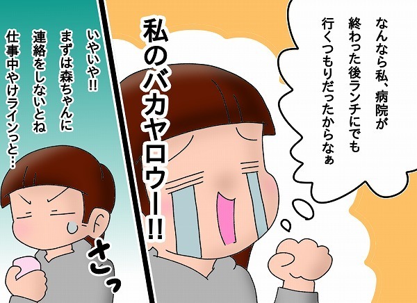 家のどこに何がある? パパも把握しておく重要性を痛感…子どもの急な入院で【もりりんパパと怪獣姉妹 第20話】