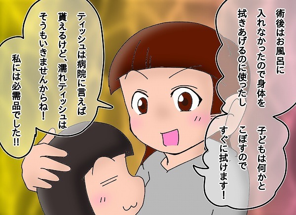 家のどこに何がある? パパも把握しておく重要性を痛感…子どもの急な入院で【もりりんパパと怪獣姉妹 第20話】
