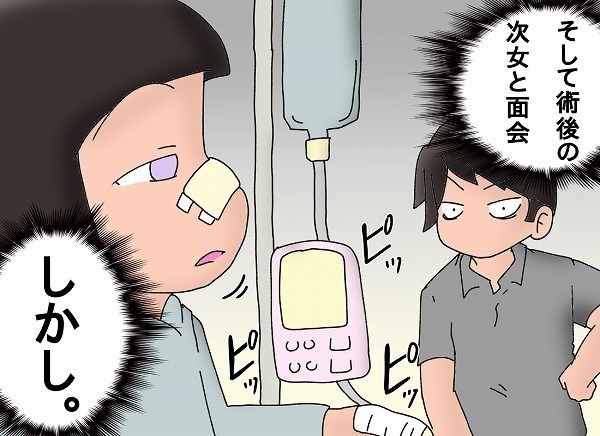 家のどこに何がある? パパも把握しておく重要性を痛感…子どもの急な入院で【もりりんパパと怪獣姉妹 第20話】