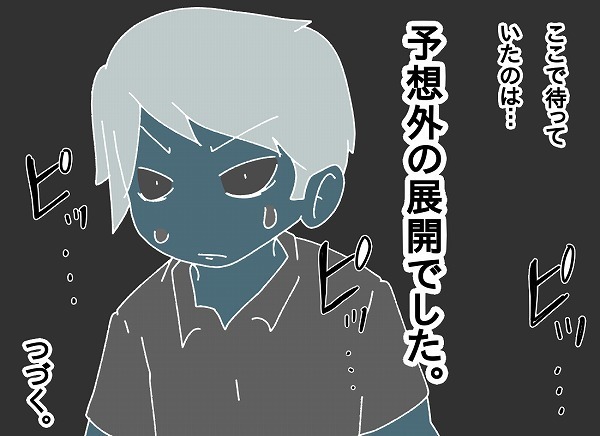 家のどこに何がある? パパも把握しておく重要性を痛感…子どもの急な入院で【もりりんパパと怪獣姉妹 第20話】