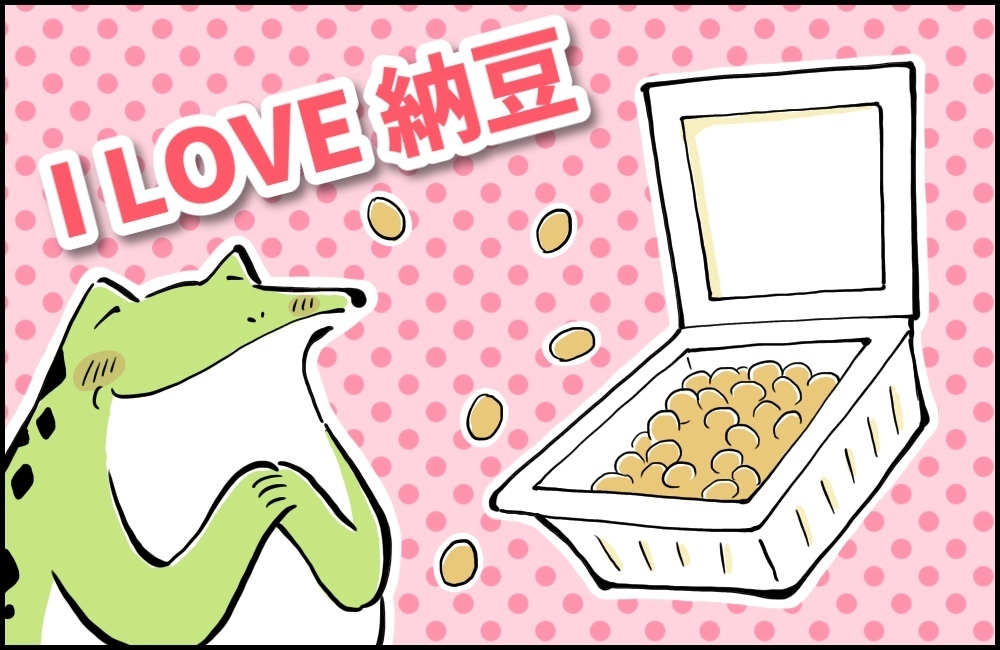 母になって12年間、ほぼ健康！ 理由は「時短・安い・おいしい」あの食材のおかげ？【カエル母さんと3人のこども 第20話】