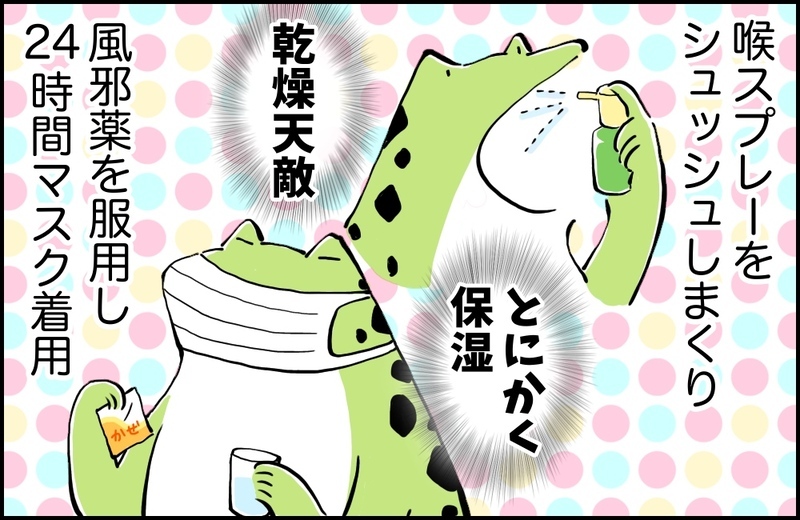 母になって12年間、ほぼ健康！ 理由は「時短・安い・おいしい」あの食材のおかげ？【カエル母さんと3人のこども 第20話】