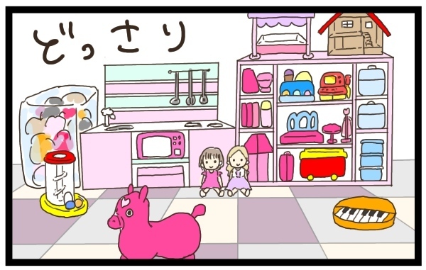 買いすぎた？　おもちゃで遊んでくれない娘のことが理解できた瞬間【猫の手貸して～育児絵日記～ Vol.9】