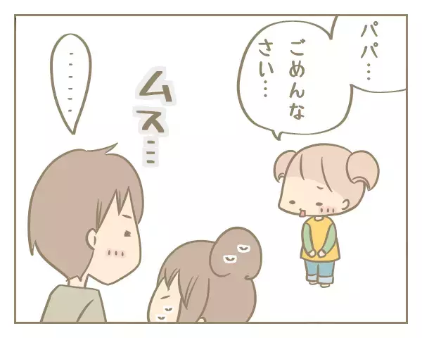 わが子のしつけはママオンリーになりがち…パパのしつけ参加が難しいワケとは？【にぃ嫁さんち 第27話】