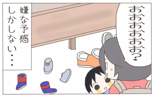 注意しない親と騒ぐ子どもたち…無法地帯と化したキッズスペースでの苦い体験【子育て楽じゃありません 第46話】