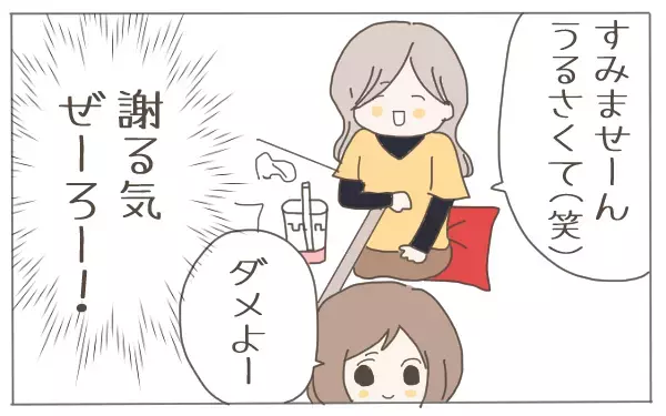 注意しない親と騒ぐ子どもたち…無法地帯と化したキッズスペースでの苦い体験【子育て楽じゃありません 第46話】