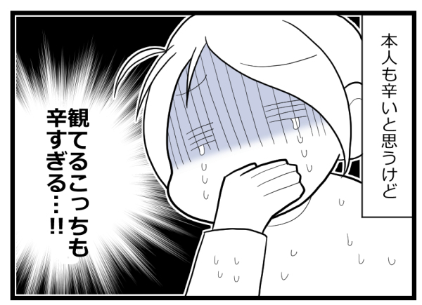 サッカーは楽しいけど練習は面倒？ 子どもが習い事をやめない理由【前編】【ヲタママだっていーじゃない！ 第79話】