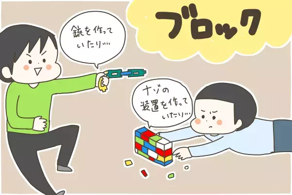 クリスマスのプレゼント選びの参考に！ コスパ最高な「長く遊んでくれているおもちゃ」BEST3【産後太りこじらせ母日記 第65話】