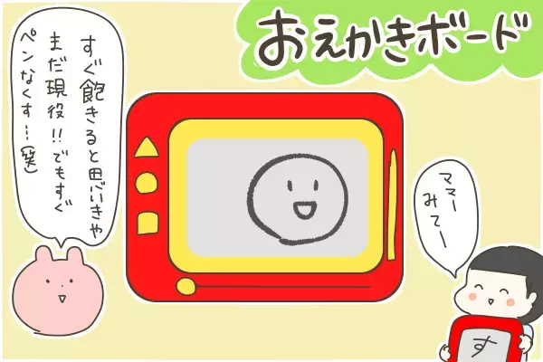 クリスマスのプレゼント選びの参考に！ コスパ最高な「長く遊んでくれているおもちゃ」BEST3【産後太りこじらせ母日記 第65話】