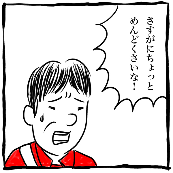 2歳の娘の世界が広がる教育。“楽しさ”を大切にしたいけど、罠もあった！【劔樹人の「育児は、遠い日の花火ではない」 第18話】