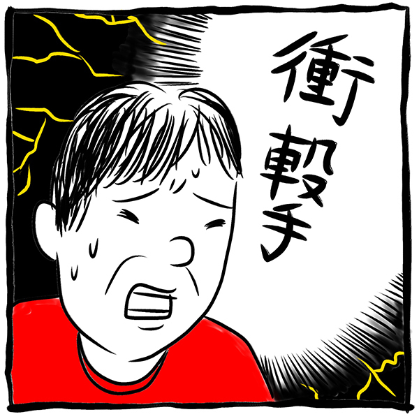 2歳の娘の世界が広がる教育。“楽しさ”を大切にしたいけど、罠もあった！【劔樹人の「育児は、遠い日の花火ではない」 第18話】