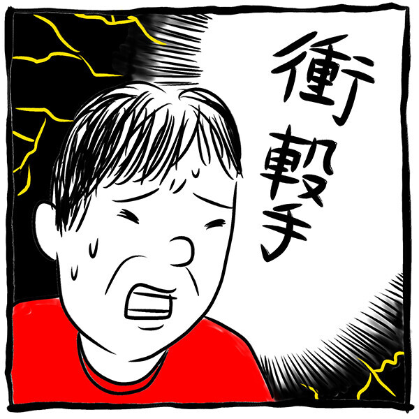 2歳の娘の世界が広がる教育 楽しさ を大切にしたいけど 罠もあった 劔樹人の 育児は 遠い日の花火ではない 第18話 ウーマンエキサイト 1 2