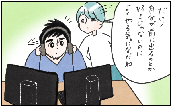 夫婦でYouTubeを始めてみた！【『まりげのケセラセラ日記 』】  Vol.31