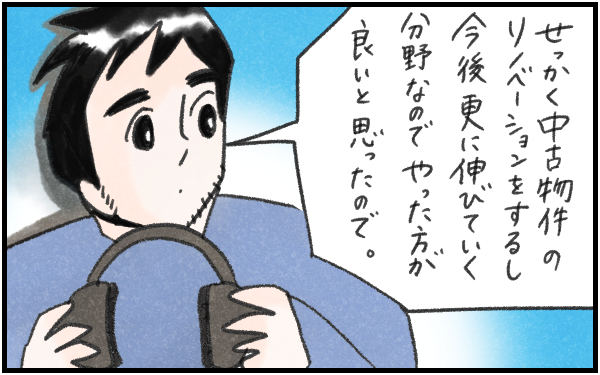 夫婦でYouTubeを始めてみた！【『まりげのケセラセラ日記 』】  Vol.31