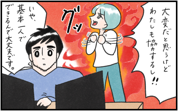 夫婦でYouTubeを始めてみた！【『まりげのケセラセラ日記 』】  Vol.31