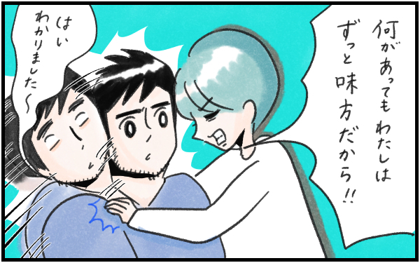 夫婦でYouTubeを始めてみた！【『まりげのケセラセラ日記 』】  Vol.31