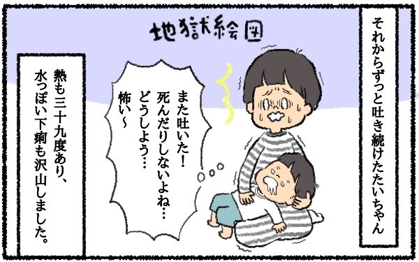 大人は感染しづらいかも…なんて完全ナメてた。聖なる夜に母を襲った脅威のウイルス【うちはモフモフ暮らし  第15話】