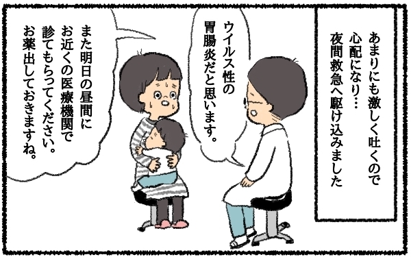 大人は感染しづらいかも…なんて完全ナメてた。聖なる夜に母を襲った脅威のウイルス【うちはモフモフ暮らし  第15話】