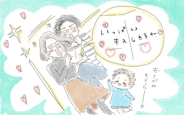 「子どもの初恋」調査、気づく親は何割？ かわいすぎるエピソードと対応法【パパママの本音調査】  Vol.353