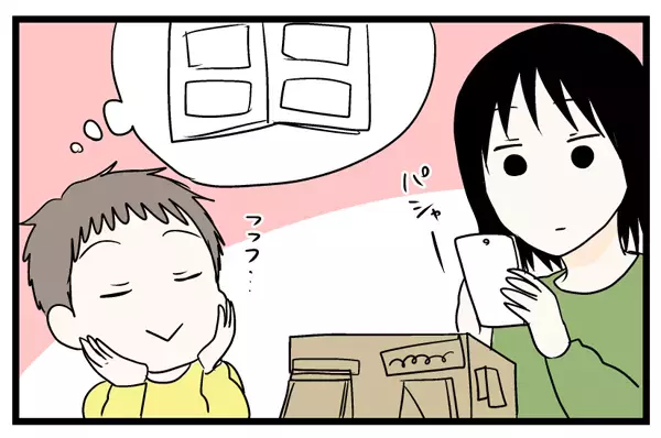 「捨てちゃだめ！」と増え続ける息子の工作アイテム…わが家はこの方法で解決！ 【うちのこざんまい 第21話】