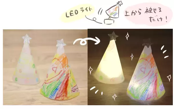 【写真付きで解説】オーナメントやランタンを親子で手作り！ わが家のクリスマス工作【ゆるっとはなまる育児 第28話】