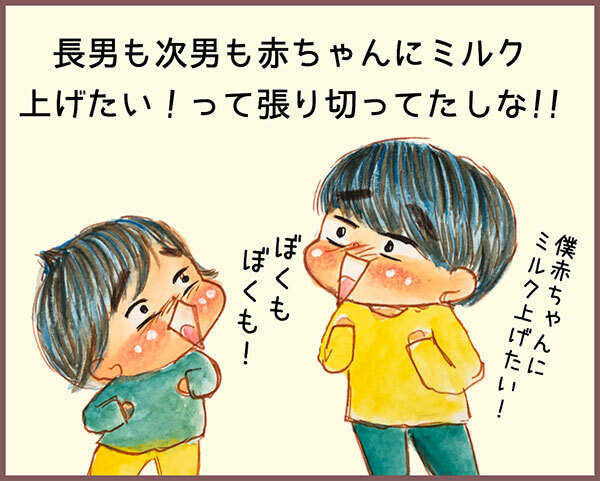 母乳が出ずに落ち込む日々…　旦那から言われたある一言に救われた…！【メルヘン男子とPOWER PUFF BOY  第29話】