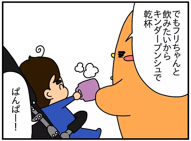 本場ドイツのクリスマスマーケットでママが散財⁉　魅惑の屋台料理に舌鼓【ドイツDE親バカ絵日記 Vol.12】